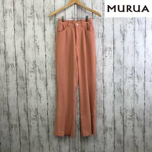 MURUA Cut Fit Расклешенные брюки Абрикосовый подол Боковой разрез S8-431 Б/У