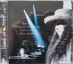 荒井由実♪CD【同梱可】品質保証♪The Concert with old Friends