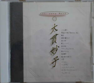  Oonuki Taeko!CD[ including in a package possible ] quality guarantee!THE VERY BEST OF Oonuki Taeko 