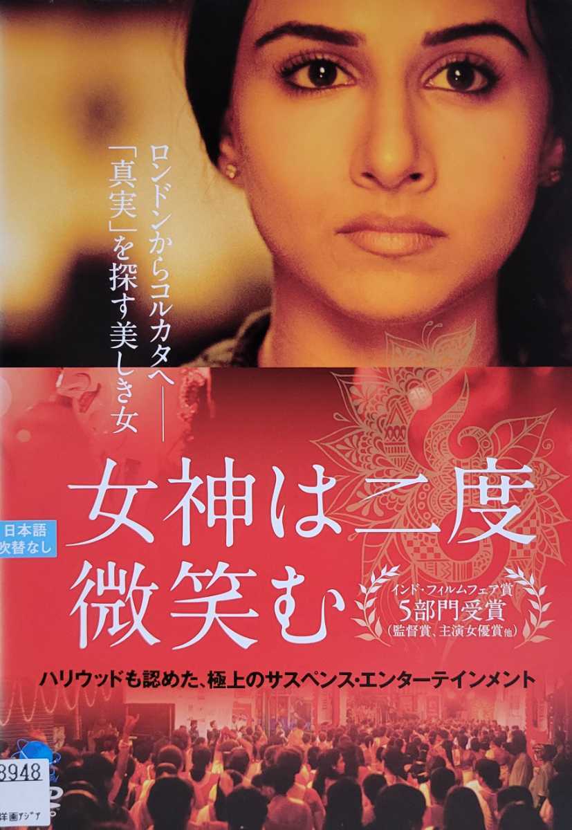 超お買い得!】 未開封 Hole '98台湾 仏 ツァイ ミンリャン DVD