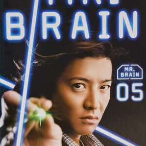 中古DVD　MR.BRAIN 05