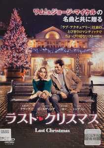 中古DVD　ラスト・クリスマス