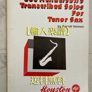 【送料無料】未使用／輸入楽譜／Joe Henderson's Transcribed Solos For Tenor Sax