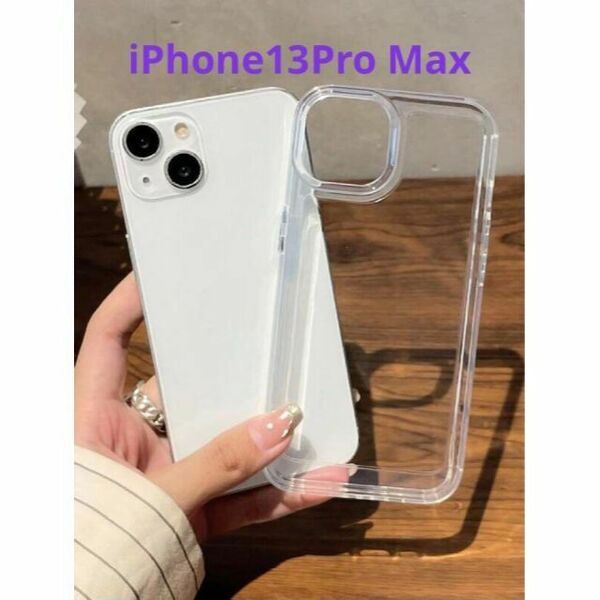 iPhone 13pro Max シリコンケース カバー クリア 韓国 雑貨