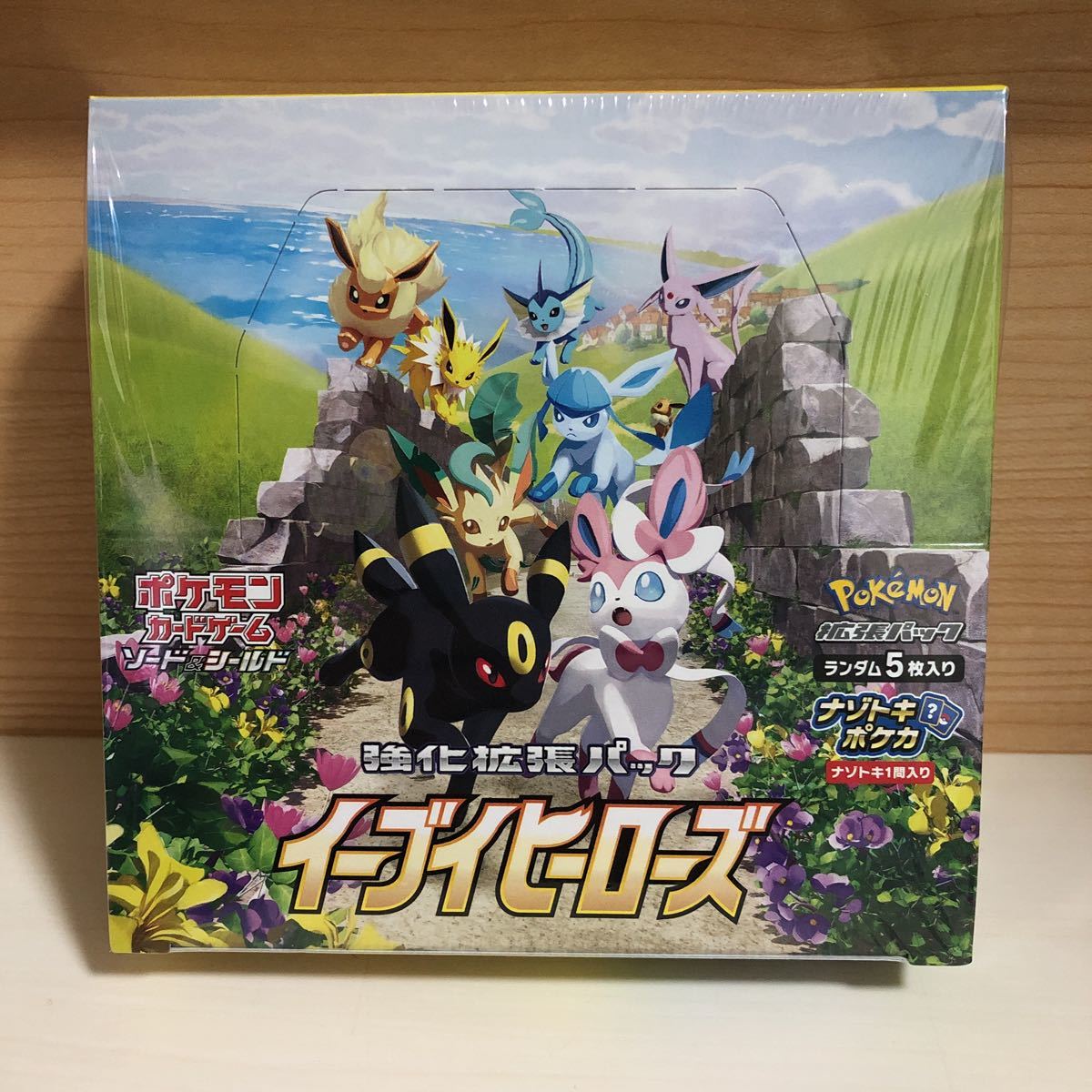 ヤフオク! -「イーブイヒーローズ 未開封」(まとめ売り) (ポケモン