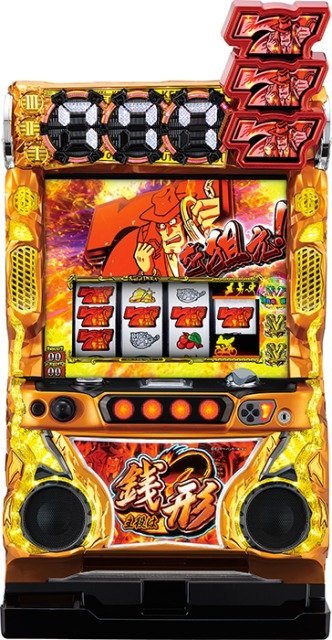 WEB限定】 東京都23区限定 本日限定価格 主役は銭形パチスロ実機