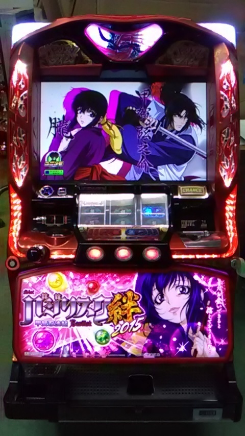 ヤフオク! -「バジリスク絆」の落札相場・落札価格