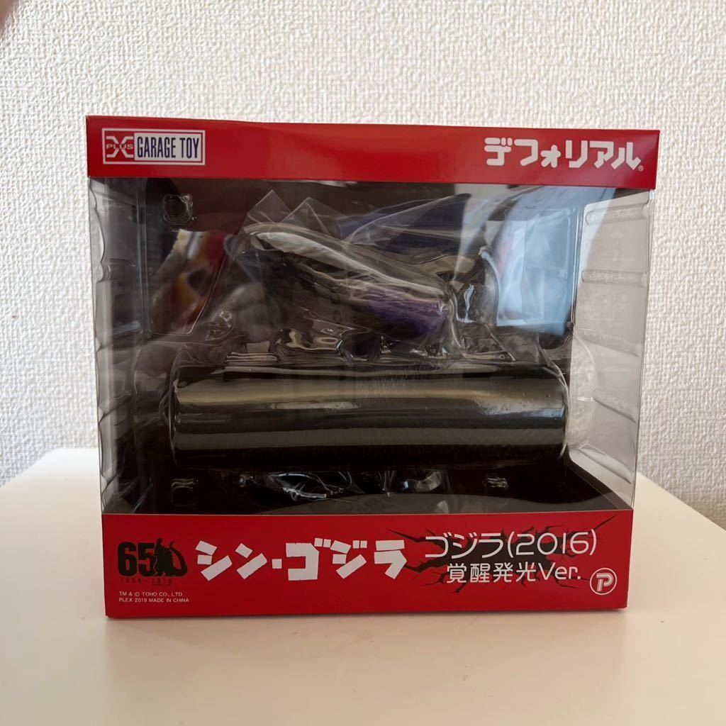 ヤフオク! -「デフォリアル ゴジラ 覚醒発光ver.」(フィギュア) の落札