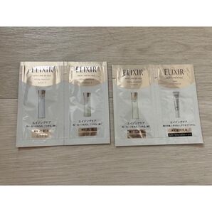 資生堂エリクシールシュペリエル サンプル