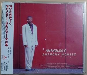 アンソロジー　アンソニー・ウォンジー・トリオ　ANTHOLOGY ANTHONY WONSEY TRIO