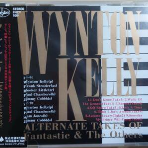 オルタネイト・テイクス・オブ・ファンタスティク&ジ・アザーズ　WYNTON KELLY ALTERNATE TAKES OF FANTASTIC & THE OTHERS　　