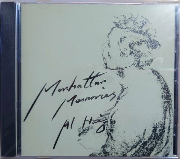 Manhattan Memories Al Haig アル・ヘイグ