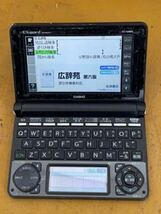 【完動品】カシオ　CASIO 電子辞書 EX-word DATAPLUS7 XD-N4800 送料込み_画像1