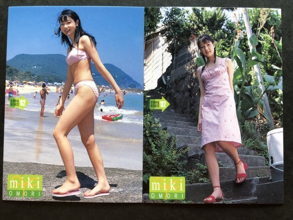 2023年最新】ヤフオク! -大森美希の中古品・新品・未使用品一覧