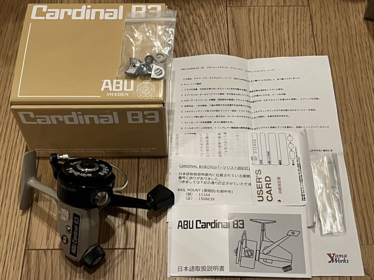 大放出セール 新品 入手困難 カーディナル B3 ベージュ Cardinal 3