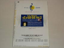 ROCKIN'ON JAPAN 1992年9月号 Vol.64/音楽雑誌 布袋寅泰 JUN SKY WALKER(S)森純太 仲井戸麗市 BUCK-TICK今井寿 ZELDA高橋佐代子 GO-BANG'S_画像2