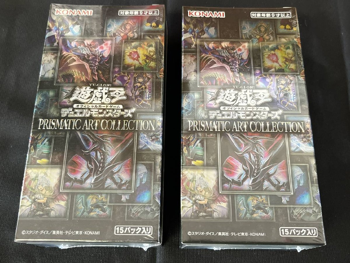 ヤフオク! -「プリズマティックアートコレクション box」の落札相場 ヤフオク! -「プリズマティックアートコレクション box」の落札相場