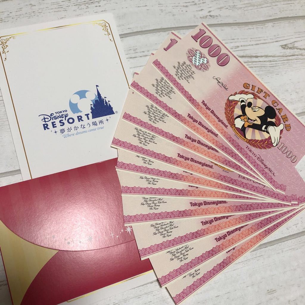東京ディズニーリゾート のギフトカード ギフト券 30 000円 1 000円 30枚 です 送料無料 使用期限なし Fitnutrish In