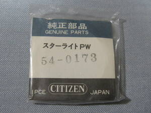 C風防307　54-0173　エース、ジェット他用　外径33.46ミリ