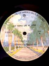 ディープ・パープル DEEP PURPLE LIVE IN JAPAN 2枚組　LPレコード _画像4