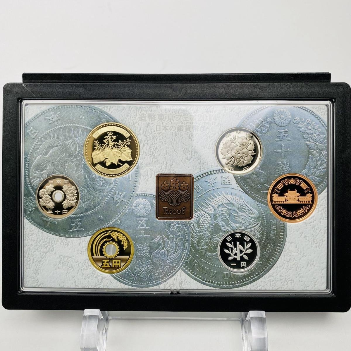 ヤフオク! -プルーフ 貨幣セットの中古品・新品・未使用品一覧