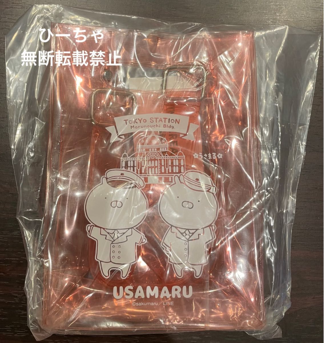 新作アイテム うさまる ウォレット 長財布 東京駅 新品未開封 www
