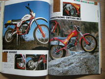 別冊モーターサイクリスト №53 試乗◎MVX250F 対 RZ250R 19'83/03 VF400 / 750F　ビモ－タ・クラウザ－・ドゥカティ・GSX750S・Z750GP_画像7