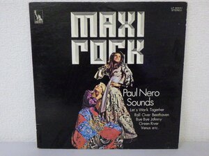 LP レコード 見本盤 Paul Nero Sounds ポール ネロ サウンド MAXI ROCK これがマキシ ロックだ 【 E- 】 D6915M