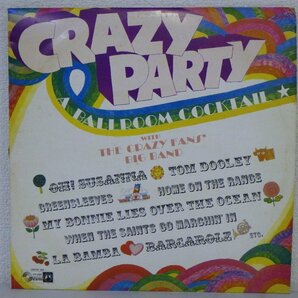 LP レコード THE CRAZY FAN'S BIG BAND クレージー ファンズ ビッグ バンド CRAZY PARTY 愉快なダンス パーティ 【 E- 】 D6951Dの画像1