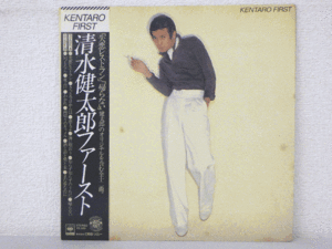 LP レコード 帯 清水健太郎 KENTARO FIRST 清水健太郎ファースト 【 E- 】 D7172T