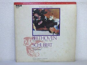 LP レコード CHARLES MUNCH シャルル ミュンシュ指揮 他 BEETHOVEN ベートーヴェン 交響曲 第5番 ハ短調 作品67 運命 他 【 E- 】 D7143A