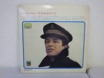 LP レコード ２枚組 ADAMO アダモ ALL ABOUT adamo 【 E- 】 D7420M_画像2