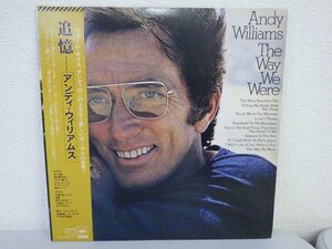 LP レコード 帯 ANDY WILLIAMS アンディ ウィリアムス The Way We Were 追憶 【 E+ 】 D7408M