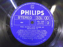 LP レコード 帯 PAUL MAURIAT ポール モーリア LOVE SOUND HIT REFLECTION 18 【 E- 】 D7484A_画像5