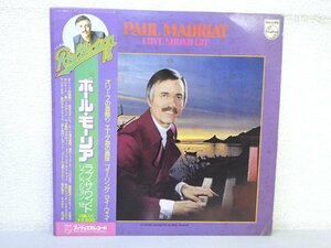 LP レコード 帯 PAUL MAURIAT ポール モーリア LOVE SOUND HIT REFLECTION 18 【 E- 】 D7484A