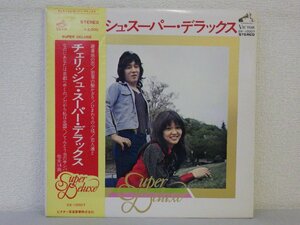 LP レコード 帯 チェリッシュ SUPER DELUXE スーパー デラックス 【 E- 】 D7675D