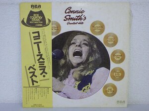 LP レコード 帯 見本盤 CONNIE SMITH コニー スミス CONNIE SMITH'S GREATEST HITS コニー スミス ベスト 【 E+ 】 D7818D