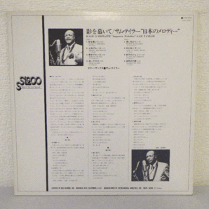 LP レコード Sam Taylor サム テイラー KAGE O SHITAITE Japanese Melodies 影を慕いて 日本のメロディー 【 E+ 】 D7898Hの画像2