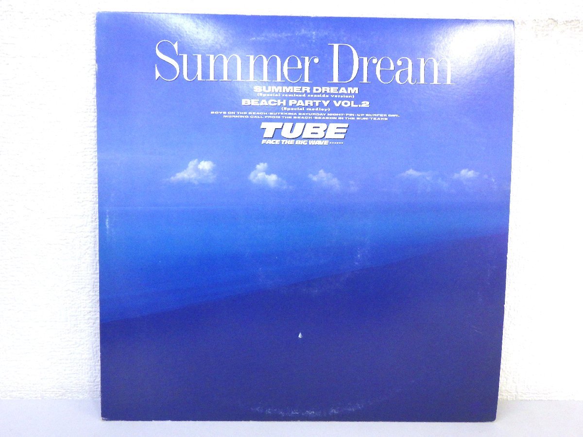 ヤフオク! -「tube summer dream」(レコード) の落札相場・落札価格