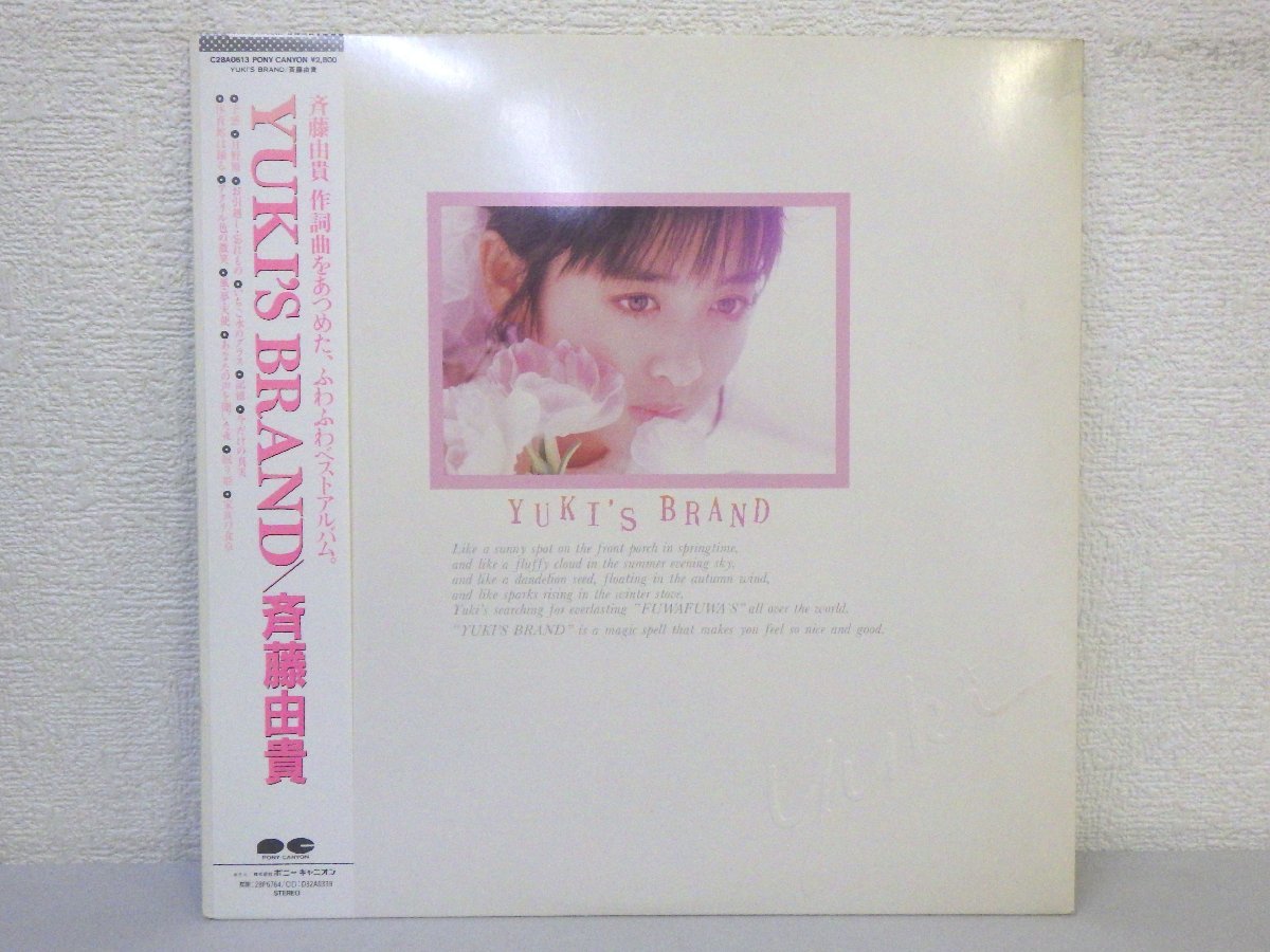 YUKI FIVE STAR レコード 新品未開封 アナログ ユキ 手数料安い 52.0