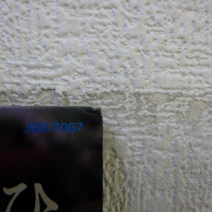 LP レコード 帯 小野寺昭 ひとりきりの部屋 【 VG 】 D8146Aの画像3