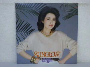 LP レコード 阿川泰子 SUNGLOW サングロウ 【 E- 】 D8218A