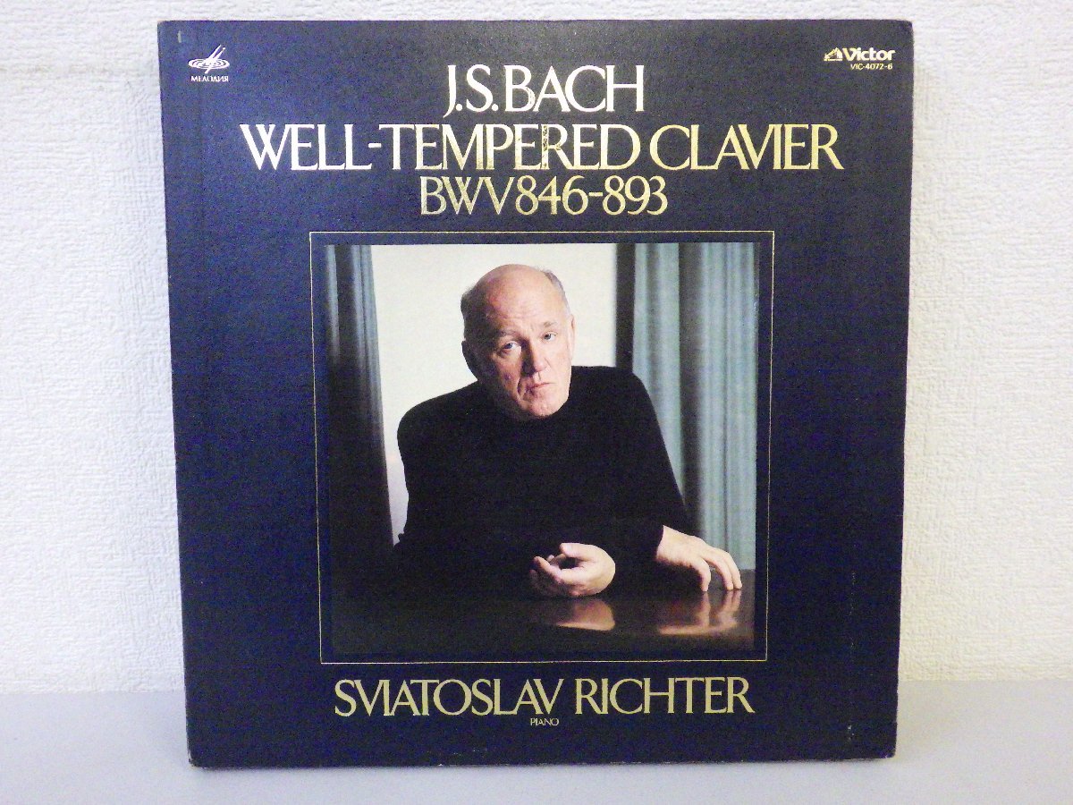 ヤフオク! -「リヒテル 平均律 lp」の落札相場・落札価格