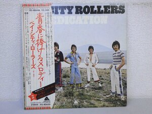 LP レコード 帯 BAY CITY ROLLERS ベイ・シティ・ローラーズ DEDICATION 青春に捧げるメロディー 【E-】 D8614A