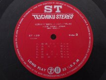 LP レコード 帯 2枚組 吉岡錦正 錦英 大正琴のすべて 魅惑のヒットメロディ― 【 E- 】 D8669D_画像9