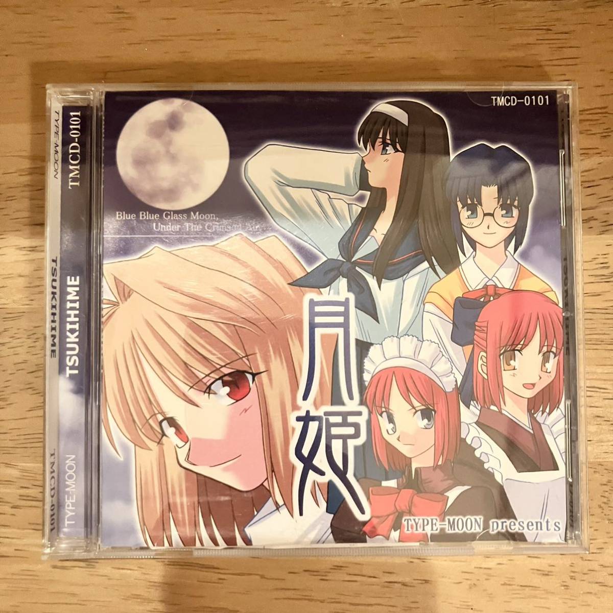ヤフオク! -「月姫同人ゲーム」の落札相場・落札価格