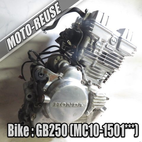 GB250クラブマンエンジン marz.jp