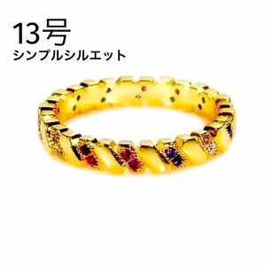 13号　レディース　リング　マルチカラー　小粒　ジルコニア　シンプル　華奢　ゴールドgold 指輪