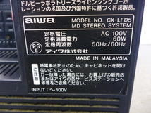 888361 aiwa アイワ CX-LFD5 システムコンポ_画像5