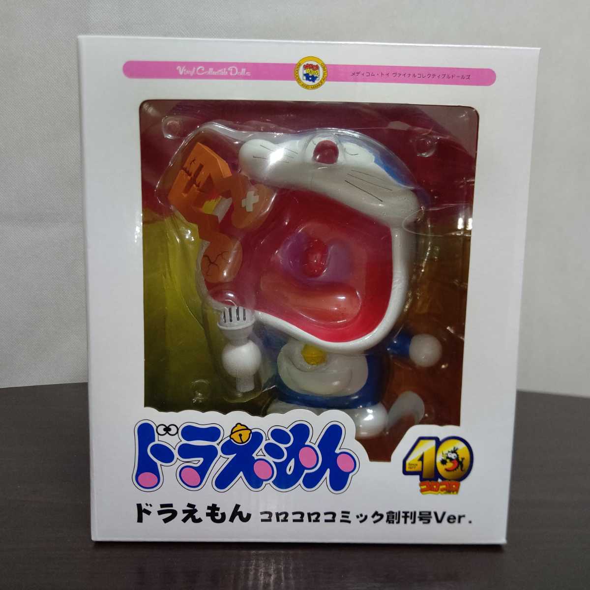 コロコロコミック 創刊号の値段と価格推移は?|7件の売買情報を集計